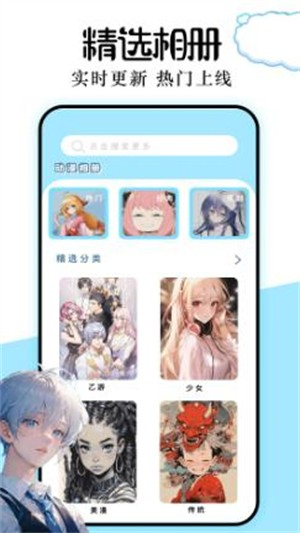 CliCli动漫官方正版下载 - 纯净无广告漫画阅读 Hero图