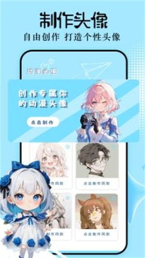 CliCli动漫官方正版下载 - 纯净无广告漫画阅读 Hero图