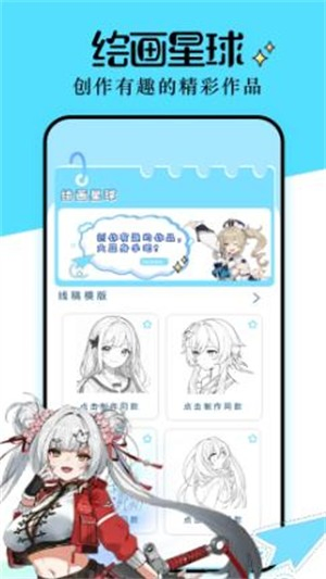 CliCli动漫官方正版下载 - 纯净无广告漫画阅读 Hero图